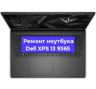 Замена жесткого диска на ноутбуке Dell XPS 13 9365 в Волгограде